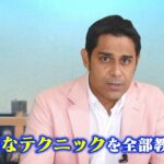 これまでの英語学習はもう古い!?革新的なイングリッシュブレークスルーの学習方法とは?