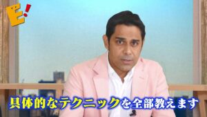 これまでの英語学習はもう古い！？革新的なイングリッシュブレークスルーの学習方法とは？